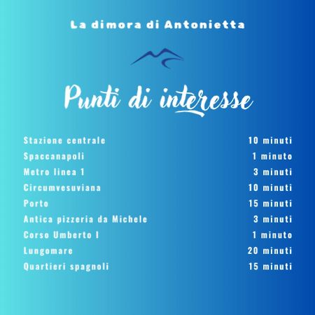 ナポリLa Dimora Di Antonietta - Centro Storicoアパートメント エクステリア 写真
