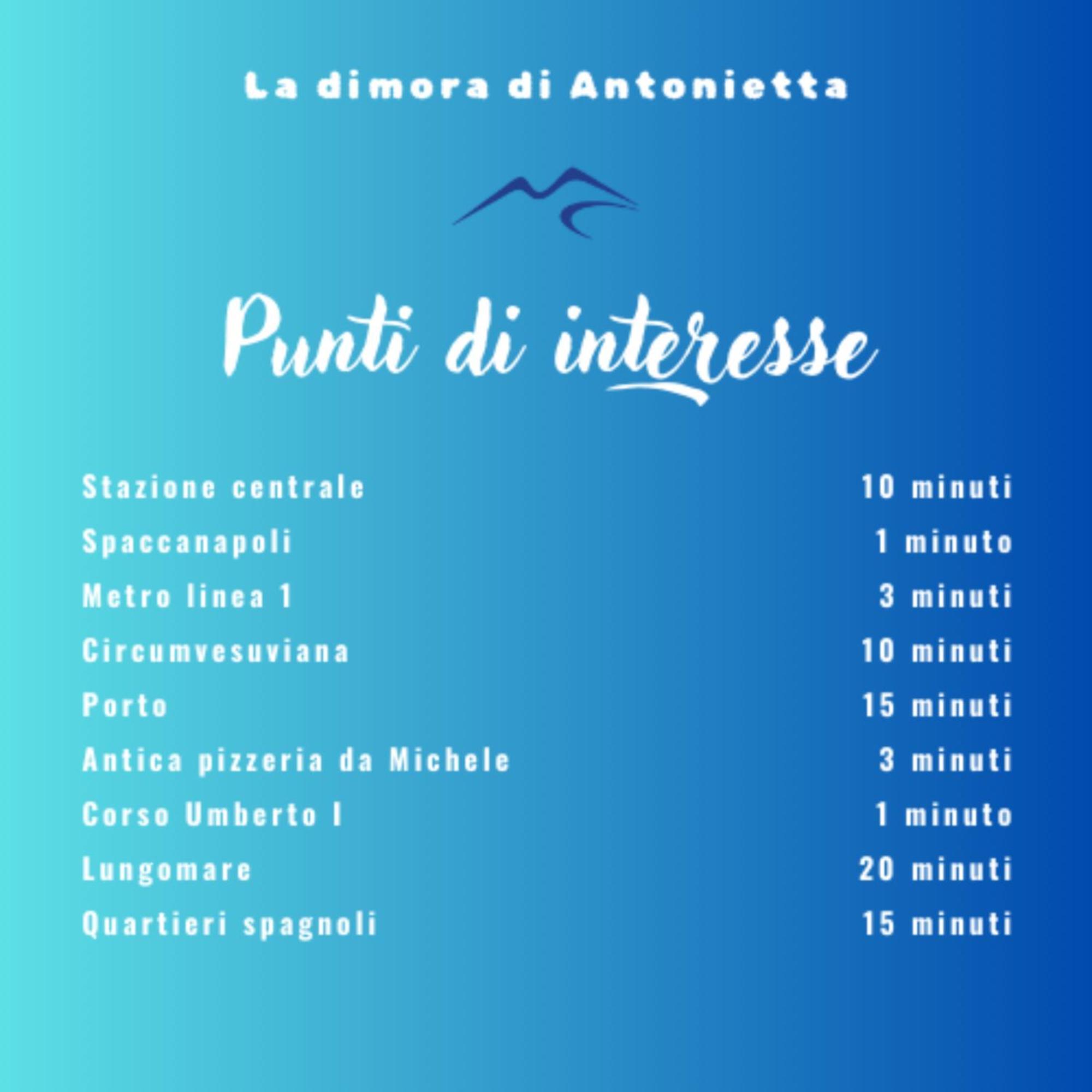 ナポリLa Dimora Di Antonietta - Centro Storicoアパートメント エクステリア 写真